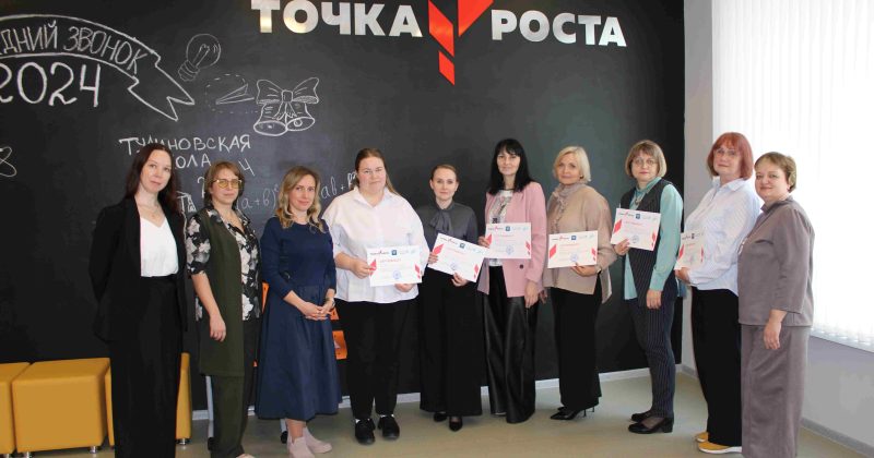 Пост-релиз практико-ориентированного семинара  28.03.2025